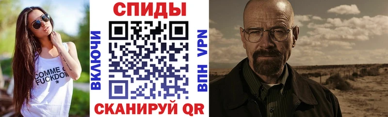 Amphetamine Розовый Сертолово