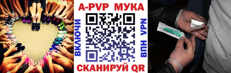 продажа наркотиков  Сертолово  mega ссылки  Alpha-PVP кристаллы 