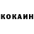 Кетамин VHQ Ant Antovish