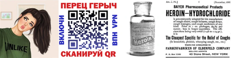 blacksprut как зайти  Сертолово  ГЕРОИН Афган  купить наркотик 