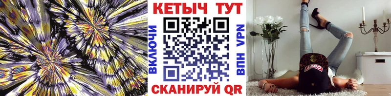 КЕТАМИН ketamine  хочу   Сертолово 