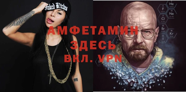 ешки Армянск