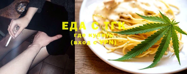 таблы Арсеньев