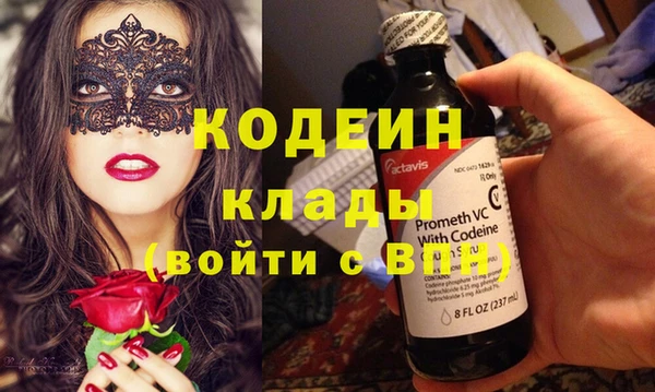 таблы Арсеньев