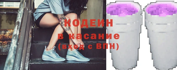 таблы Арсеньев