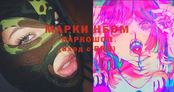 кокаин Аркадак