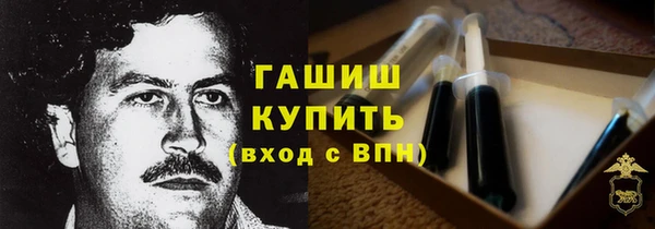 ешки Армянск
