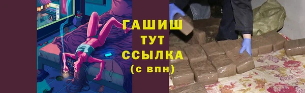 ешки Армянск