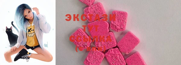 таблы Арсеньев