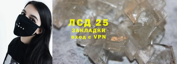 кокаин Аркадак