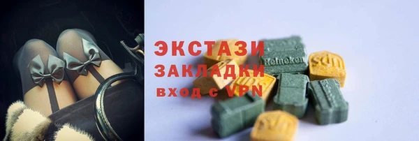 таблы Арсеньев