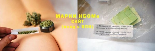 кокаин Аркадак