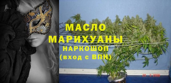 таблы Арсеньев