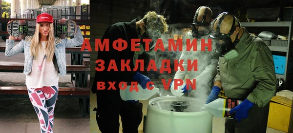 таблы Арсеньев