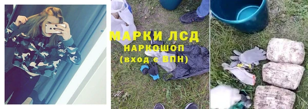 ешки Армянск