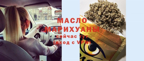 ешки Армянск