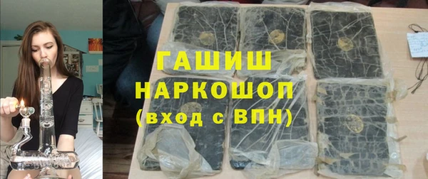 таблы Арсеньев