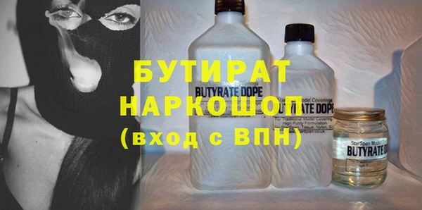 кокаин Аркадак