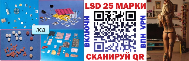 Лсд 25 экстази ecstasy  MEGA как зайти  Сертолово  цена наркотик 