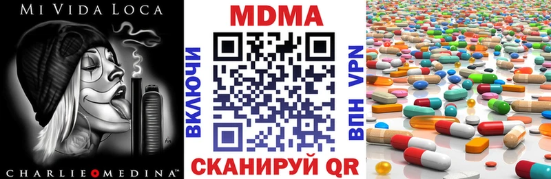 мориарти наркотические препараты  Сертолово  МДМА молли 