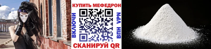 Меф мука  Сертолово 