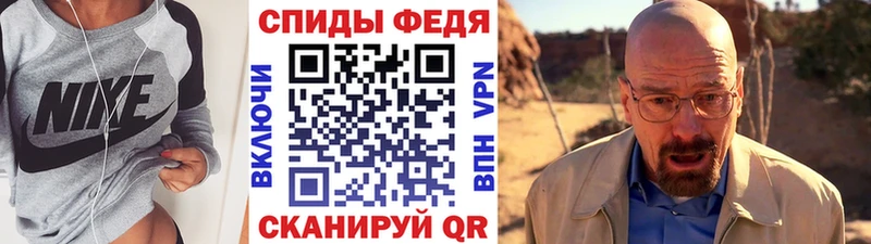 где купить наркоту  Сертолово  МЕТАМФЕТАМИН Methamphetamine 