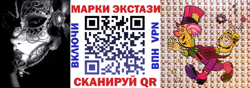 дарнет шоп  Сертолово  Марки N-bome 1,8мг 